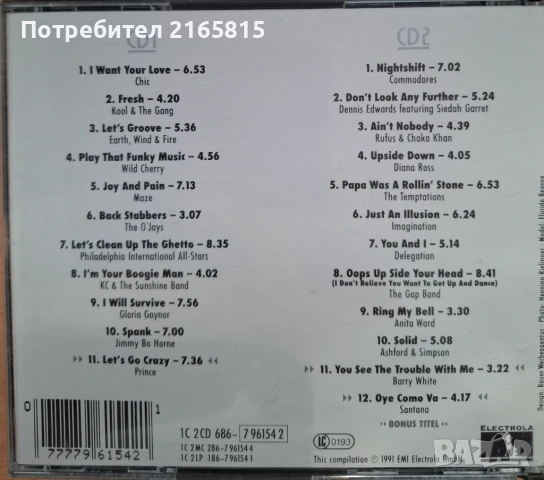 Club Classics    2CD compilation , снимка 2 - CD дискове - 54720494