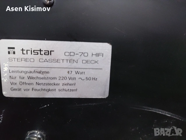 tristar cd-70 рядък модел , снимка 7 - Декове - 55242517