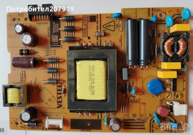 Power Board 17ips62 ( за 32'' )