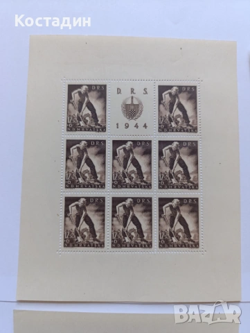 Пощенски марки Хърватия 1944, снимка 3 - Филателия - 47340860