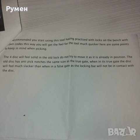 Оригинален НОВ авто шперц за ФОРД и Джагуар на Save Venture, снимка 7 - Аксесоари и консумативи - 54979433