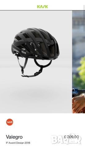 Каска KASK Valegro WG11 - черна, снимка 14 - Аксесоари за велосипеди - 54555053