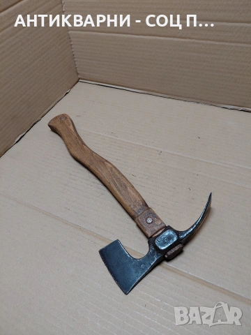 Соц Стара Малка Ловно Рибарска Киркобрадвичка 0.500кг. НОМЕР 1729., снимка 2 - Антикварни и старинни предмети - 54168919