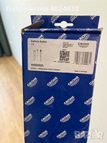 Тръбно окачване GROHE