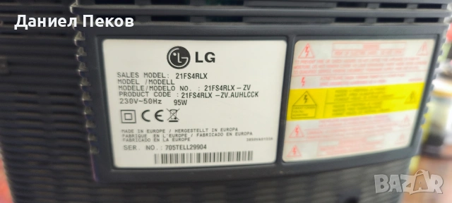 Телевизор LG 21 инча , снимка 4 - Телевизори - 54736446