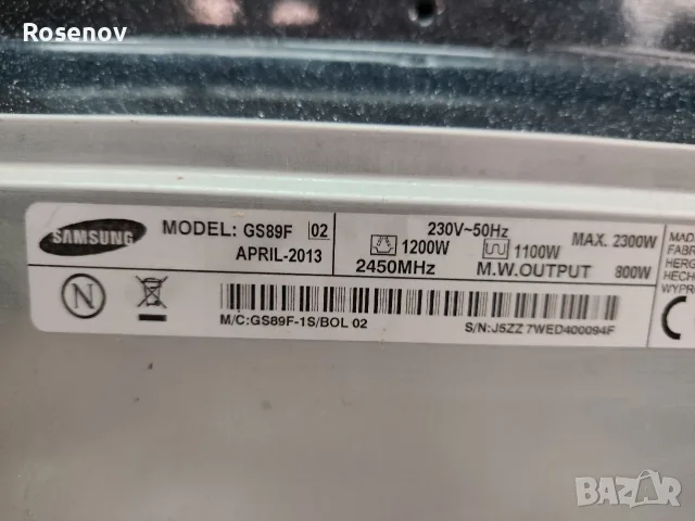 Микровълнова Samsung 23l, снимка 6 - Микровълнови - 55419983