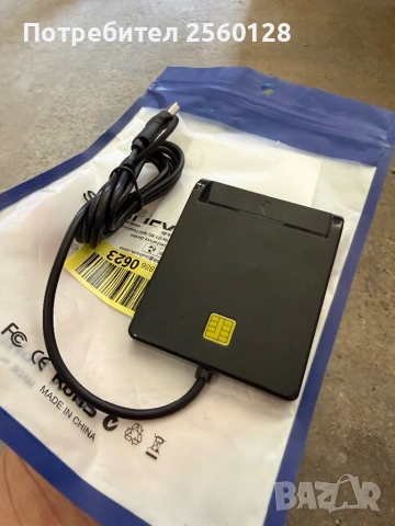 USB 2.0 Четец за смарт карти – нов