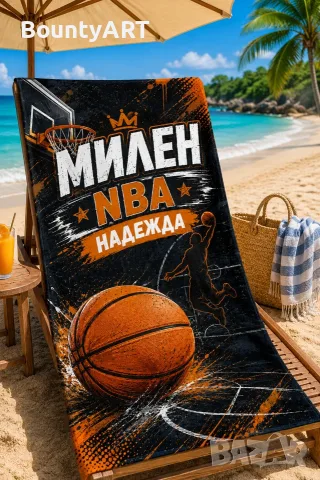 Персонализирана плажна кърпа, създадена специално за малките шампиони!, снимка 18 - Хавлиени кърпи - 55344525