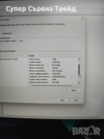 ACER PREDATOR HELIOS 300, снимка 8 - Лаптопи за игри - 55087882