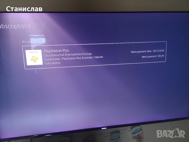 Playstation 5 + абонамент и 5 игри, снимка 6 - PlayStation конзоли - 54464001