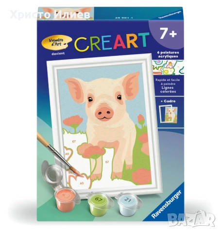 Комплект за рисуване по номера Ravensburger CreArt - Сладко прасенце