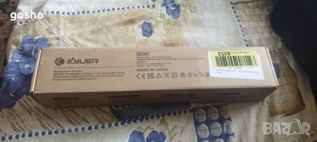 Батерия за ASUS ROG GL553V, GL752V, GL753V, FX553V, FX753V - A41N1611 