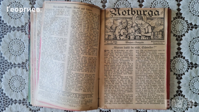 Католическа книга Notburga , снимка 4 - Специализирана литература - 54911938