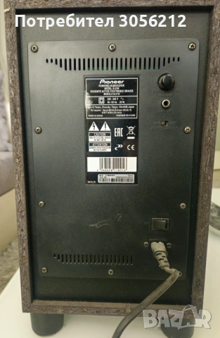 Аудио комплект: ДВА активни субуфера Pioneer + Централна тонколона Sonab CS 100, снимка 2 - Тонколони - 54921078