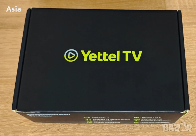 Продавам Yettel Smart TV Box ZTE ZXV10 B866V2H01 с 400+ канала