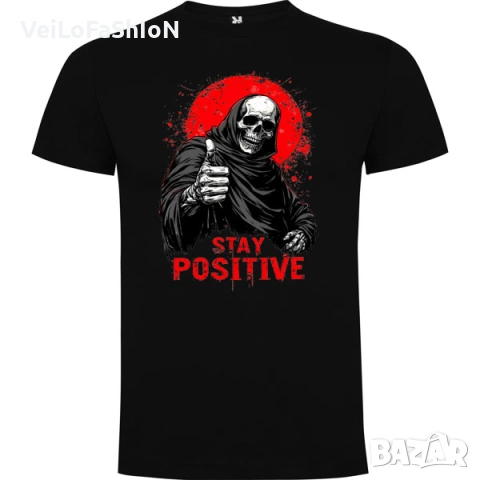 Нова мъжка тениска Stay Positive със скелет 