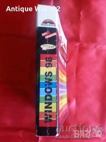 Книга: WINDOWS 98 , Бърз Справочник, снимка 4 - Антикварни и старинни предмети - 54316804