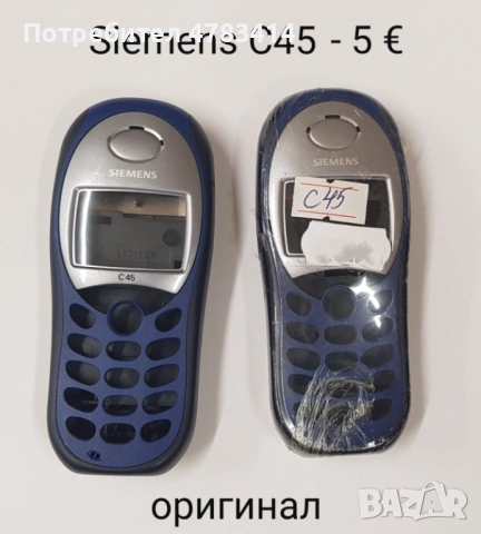 Панели за BlackBerry 8520,9380,9360 – 5,HTC G8,HTC G1,Panasonic X66,GD88,LG KG90,GS290,KG220,GD510, снимка 10 - Резервни части за телефони - 54765699