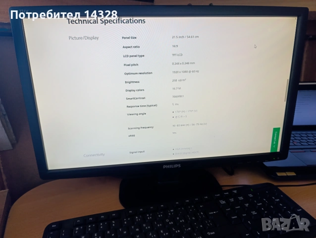 Настолен компютър HP Compaq 8300 Elite Core i5 подарък МОНИТОР, снимка 9 - Работни компютри - 54476890