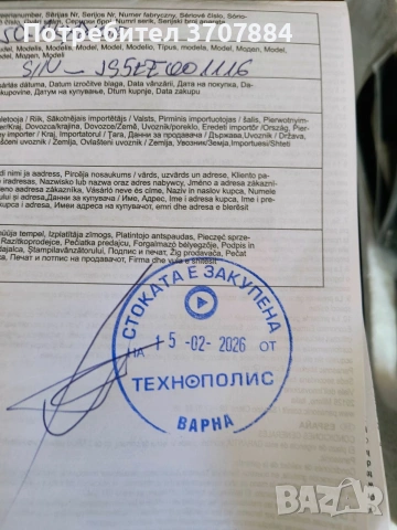Аудио система PANASONIC SC-AKX710E-K, снимка 7 - Аудиосистеми - 55102344