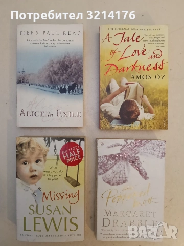 NEW! The Peppered Moth - Margaret Drabble