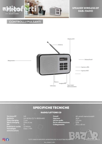 Радио Xtreme Videogames Bluetooth DAB+/FM 33191, снимка 2 - Други - 54347333