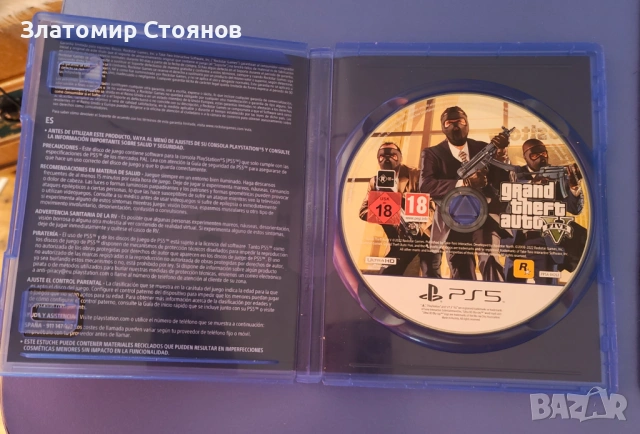 Grand theft auto 5 за Playstation 5, снимка 2 - Игри за PlayStation - 54859833