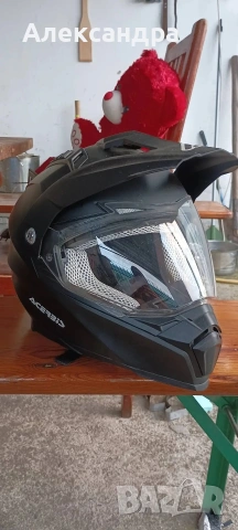 Каски 