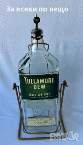 Люлка, Бутилка от Уиски Tullamore Dew , 4.5L С ДОЗАТОР!