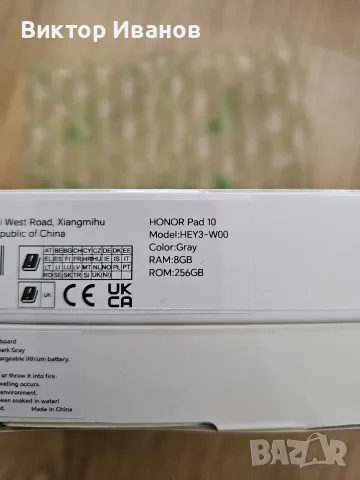Honor Magic V6 512GB + Таблет Honor Pad 10, снимка 7 - Huawei - 55343120
