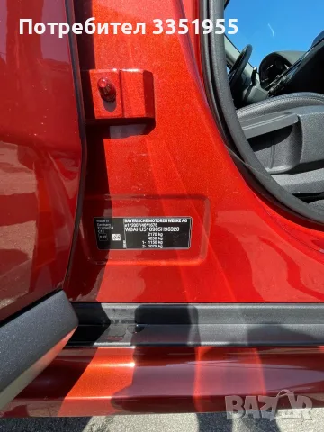 BMW X1 2.5 първи собственик, снимка 10 - Автомобили и джипове - 55343784