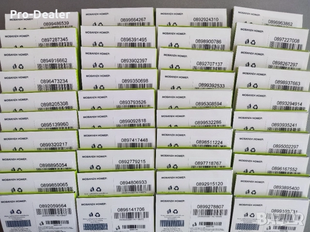 Random номера разбъркани от различни серии за верификации Йеттел интернет 15GB+5GB 