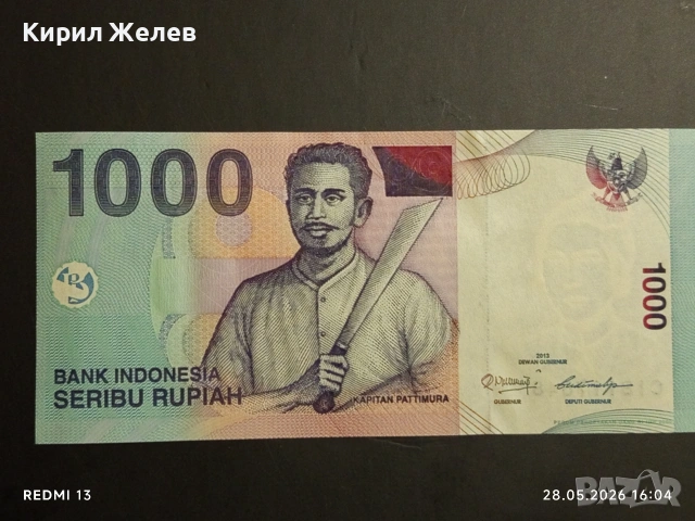 Лот банкноти 10 броя НЕПАЛ, ВИЕТНАМ,ИРАК непрегъвани нови за КОЛЕКЦИЯ 33219, снимка 2 - Нумизматика и бонистика - 54700767