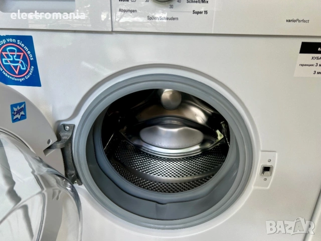 пералня Siemens IQ300 WM14E344/42 7кг, снимка 6 - Перални - 54539933