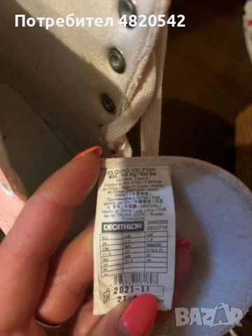 Ролкови кънки OXELO, снимка 4 - Ролери, кънки - 54650624