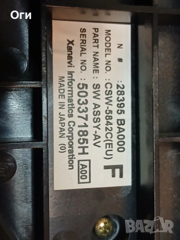 Панел бутони за Нисан Примера Р12 CSW-5842C / 28395 ВА000, снимка 3 - Части - 54042407