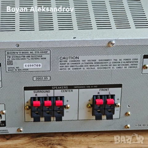Sony STR-K840P — Мощен 5.1-канален AV Ресивър (600W), снимка 7 - Ресийвъри, усилватели, смесителни пултове - 55432610