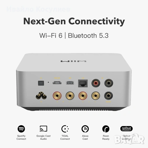 Продавам Wiim Amp Ultra, снимка 4 - Ресийвъри, усилватели, смесителни пултове - 54869426