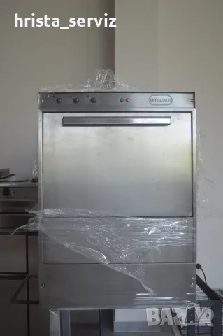 Съдомиялна OMNIWASH