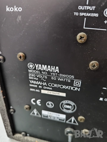 yamaha subwoofer субуфер тонколони 5.1, снимка 12 - Тонколони - 54131678