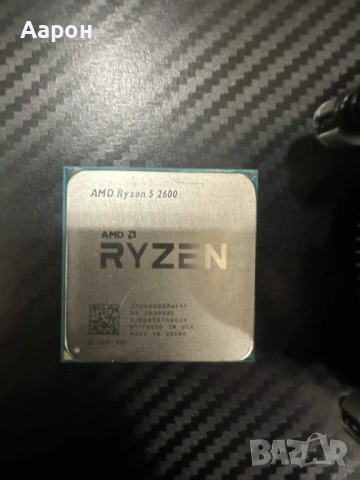 Процесор Ryzen 5 2600