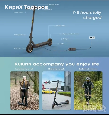 Продавам Kukirin S1 Max нова, снимка 3 - Велосипеди - 54615827