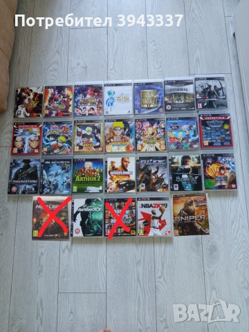 Игри за PlayStation 3, PS3 