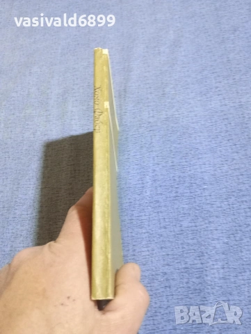 Макс Фриш - Хомо Фабер , снимка 2 - Художествена литература - 54257627