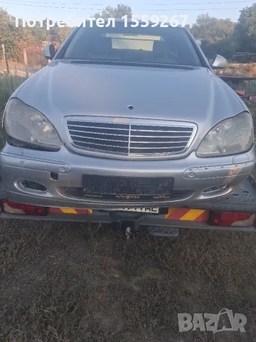 Mercedes S Class , снимка 2 - Части - 55663987