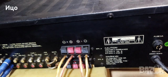 Reinforce HVA 8051 усилвател,отличен., снимка 4 - Ресийвъри, усилватели, смесителни пултове - 54682452