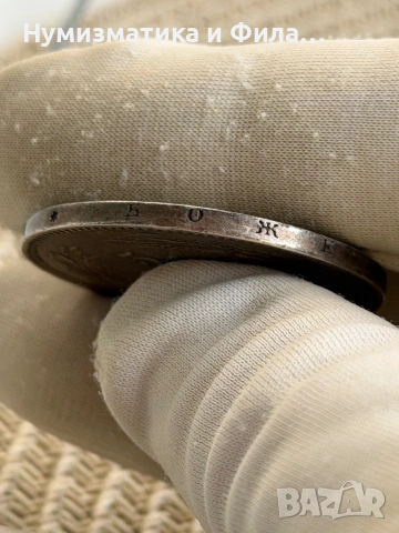 5 лева 1885 година, снимка 3 - Нумизматика и бонистика - 54352797