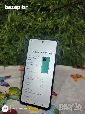 Hmd pulse PRO ., снимка 2 - Други - 55486344