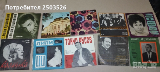 Винилови плочи, снимка 5 - Грамофонни плочи - 54572742