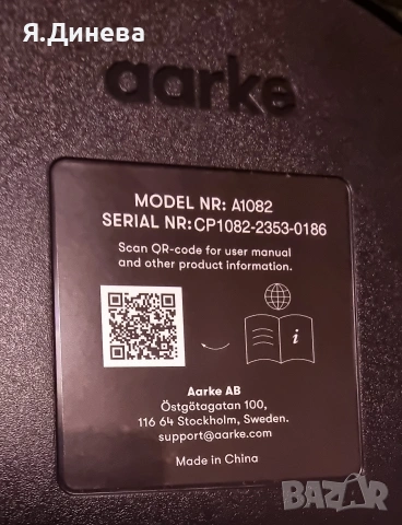 Машина за газирана вода/напитки AARKE, снимка 5 - Други машини и части - 54092193